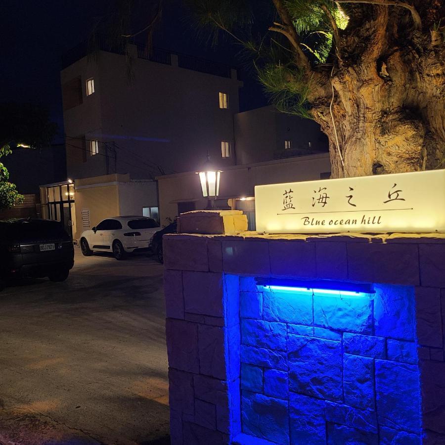 白砂灣藍海之丘blue Ocean Hill Hengchun Old Town Exterior foto