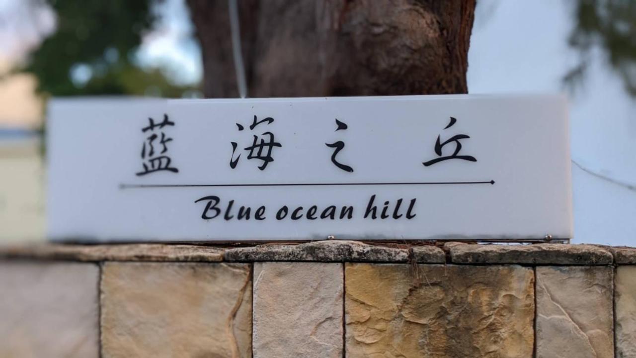 白砂灣藍海之丘blue Ocean Hill Hengchun Old Town Exterior foto