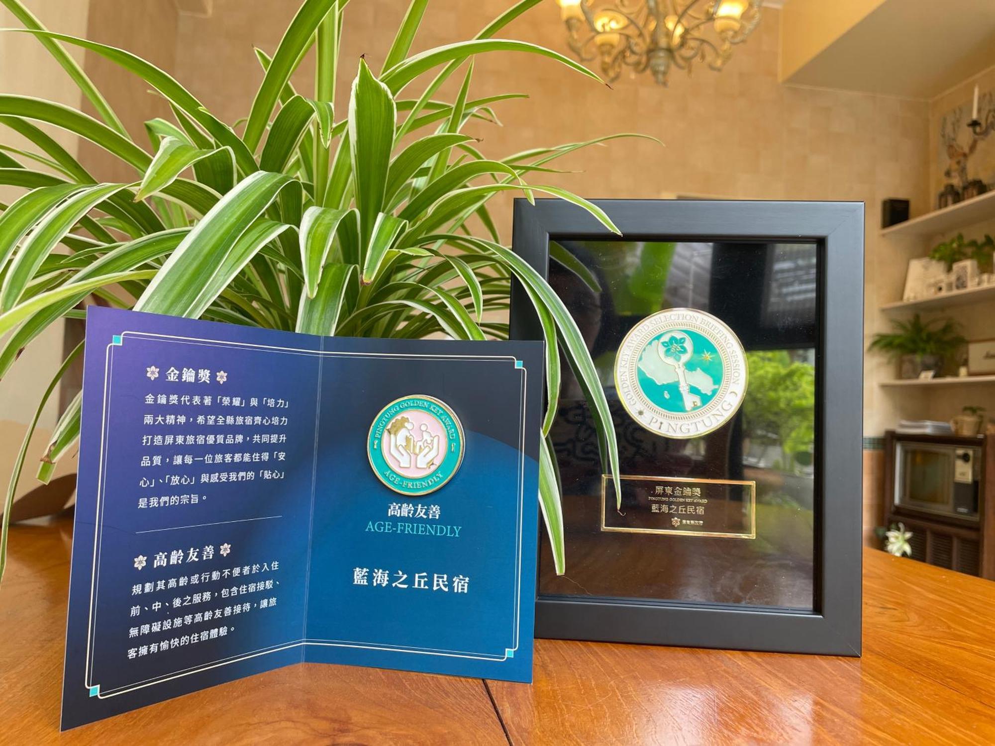 白砂灣藍海之丘blue Ocean Hill Hengchun Old Town Exterior foto
